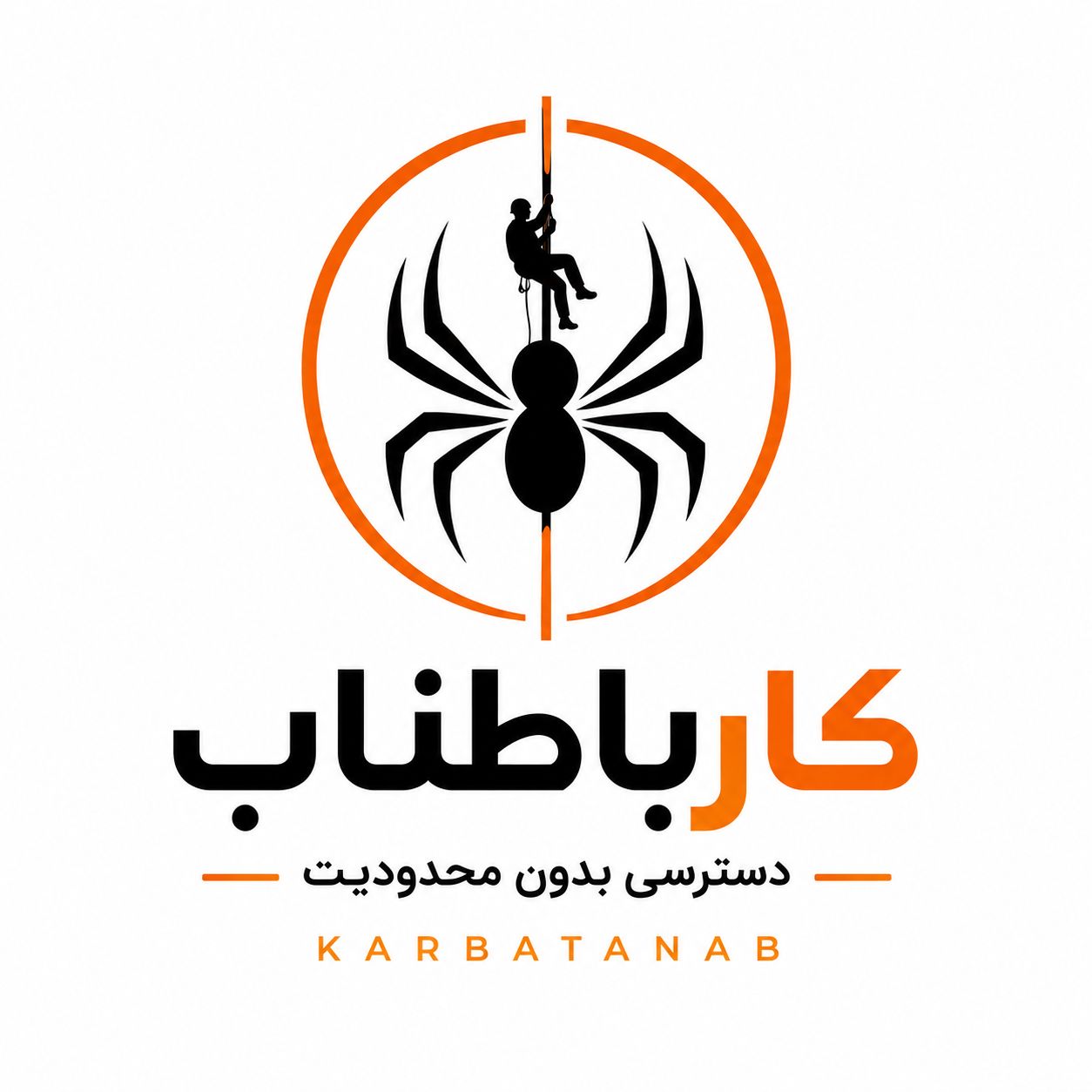 کارباطناب | Karbatanab
